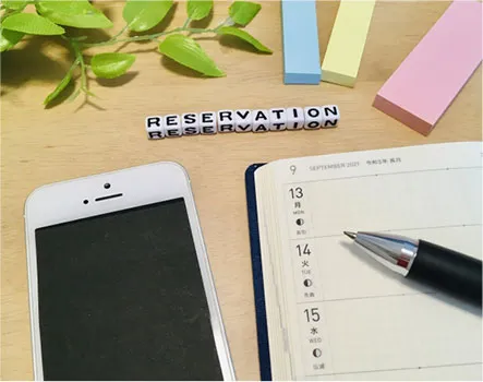 ご予約