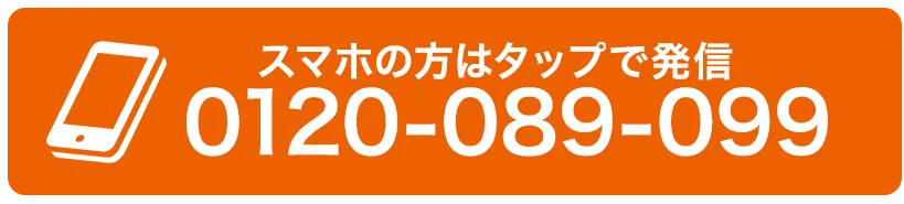 TELタップ